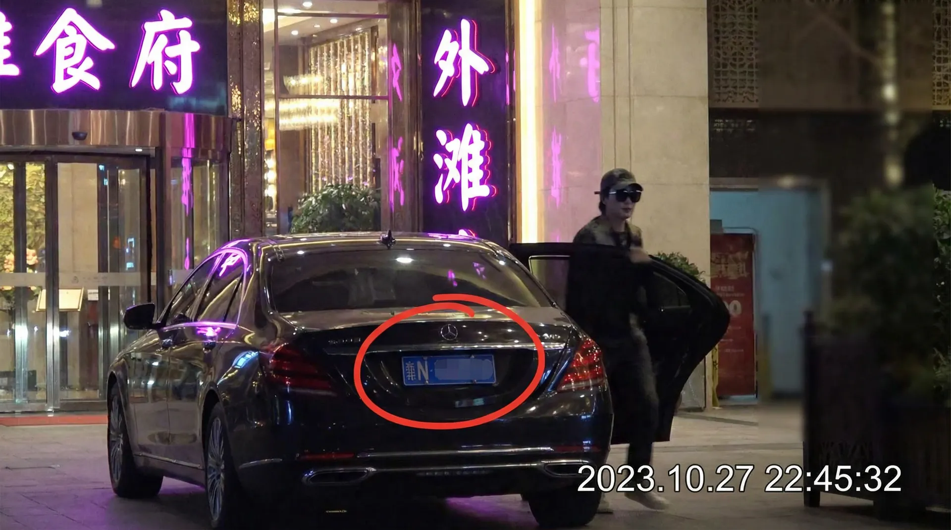 奇异果体育官网 - 豪车餐厅外偷拍